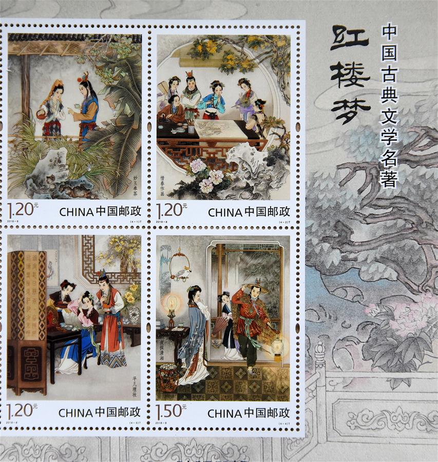 #CHINA-SPECIAL STAMPS-RELEASE (CN)