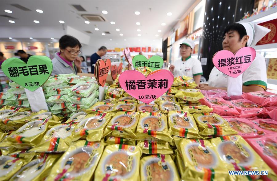 CHINA-BEIJING-MID-AUTUMN FESTIVAL-MOONCAKE (CN)