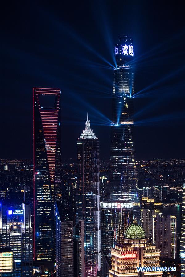 (IMPORT EXPO)CHINA-SHANGHAI-CIIE-CITY LANDSCAPE (CN)