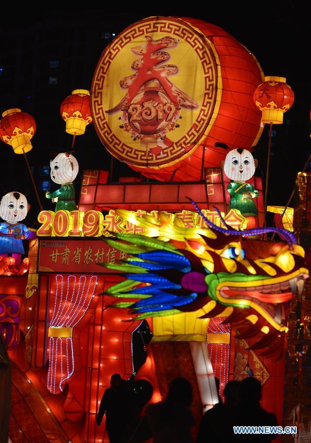 #CHINA-GANSU-COLORED LANTERN-SPRING FESTIVAL (CN)