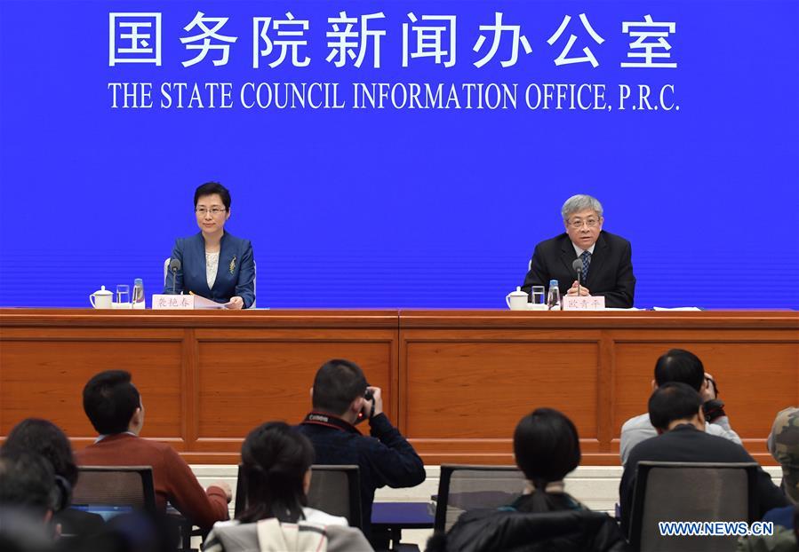 CHINA-BEIJING-PRESS CONFERENCE-POVERTY RELIEF (CN)