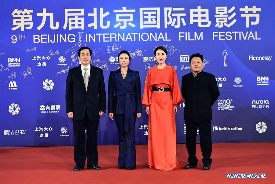 CHINA-BEIJING-INT'L FILM FESTIVAL-OPENING (CN)