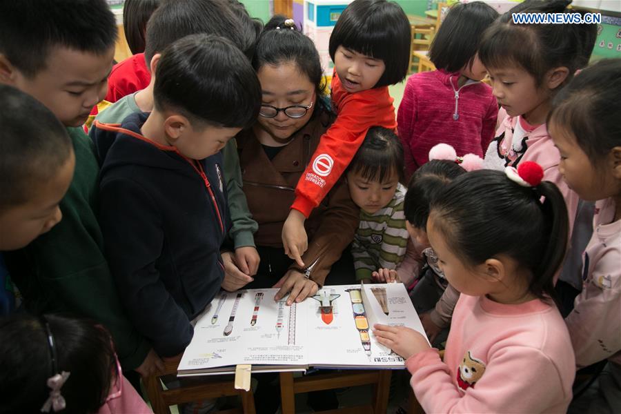 #CHINA-SPACE DAY(CN)