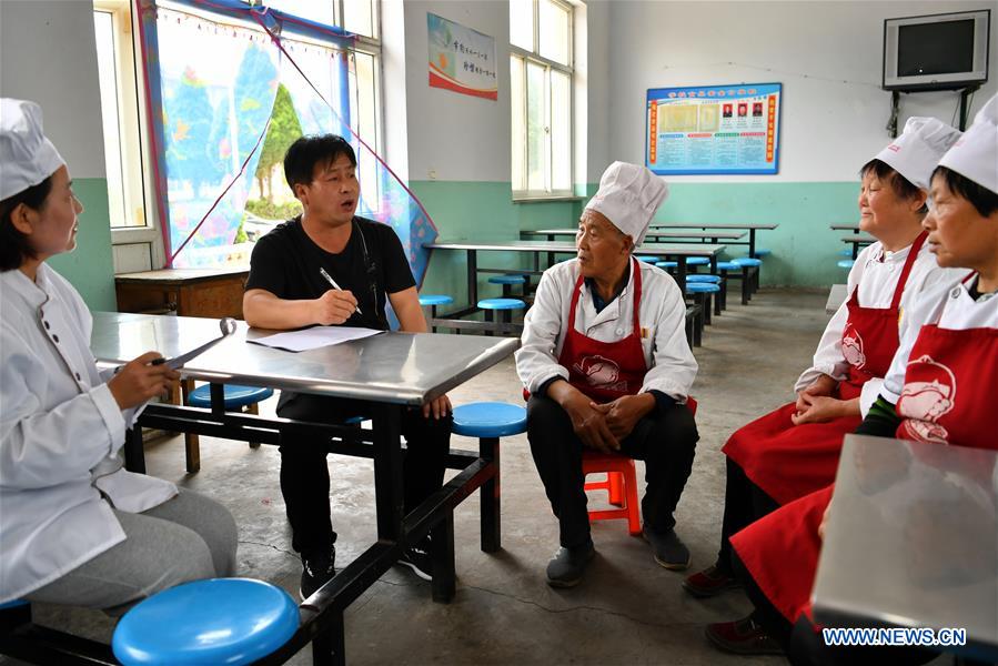 CHINA-SHANXI-DINGFAN PRIMARY SCHOOL-FREE LUNCH (CN)