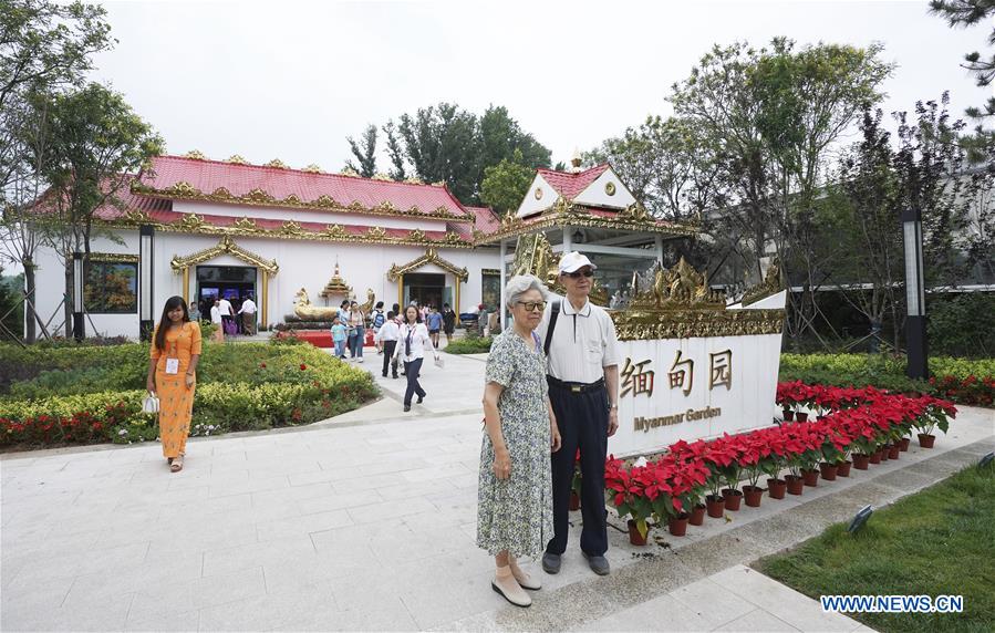 CHINA-BEIJING-HORTICULTURAL EXPO-MYANMAR DAY (CN)