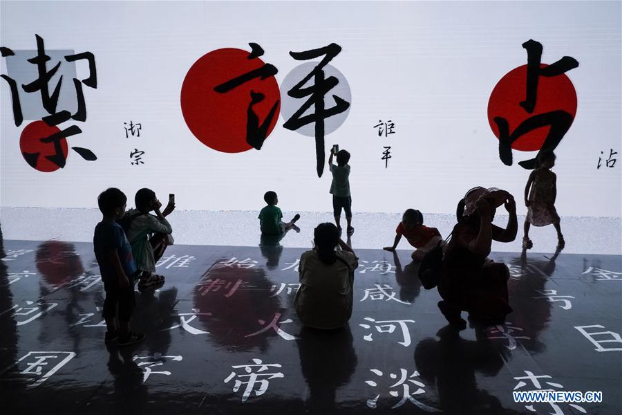 CHINA-BEIJING-CHINESE CALLIGRAPHY-ELECTRONIC CHARACTER LIBRARY-EXHIBITION (CN)