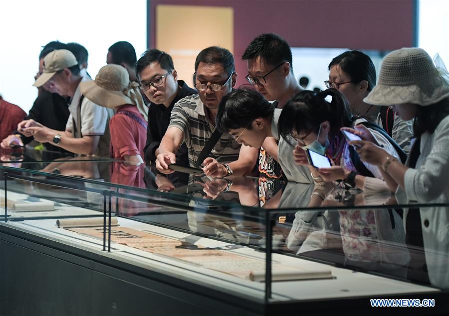 CHINA-BEIJING-RETRIEVED CULTURAL RELICS-EXHIBITION (CN)