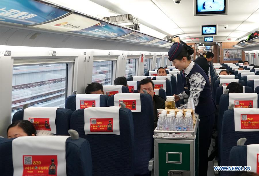 CHINA-HENAN-ZHENGZHOU-HIGH-SPEED RAILWAY (CN)