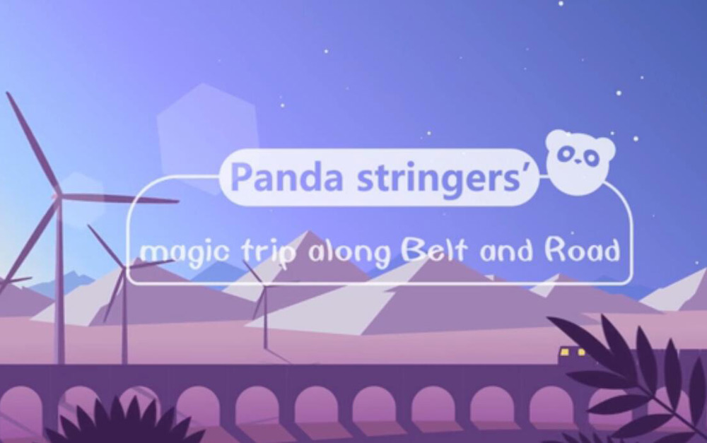 Panda stringers' magic trip along Belt and Road