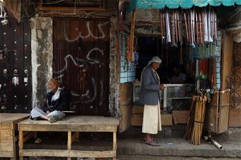 Daily life in Sanaa, Yemen