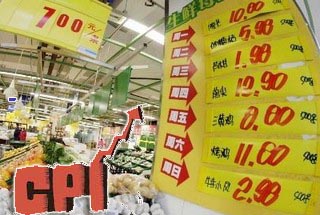 菜肉齊驅(qū)架起CPI 2013物價(jià)何去何從？