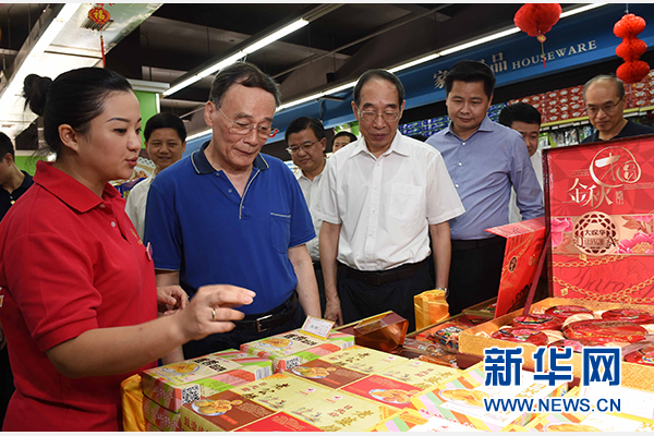 9月24日至26日，中共中央政治局常委、中央紀(jì)委書(shū)記王岐山在福建調(diào)研。這是9月24日，王岐山來(lái)到上杭縣古田鎮(zhèn)米蘭春天超市，調(diào)研“兩節(jié)”期間八項(xiàng)規(guī)定精神落實(shí)情況。新華社記者張鐸攝