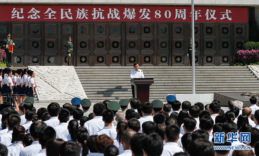 7月7日，紀(jì)念全民族抗戰(zhàn)爆發(fā)80周年儀式在中國人民抗日戰(zhàn)爭紀(jì)念館舉行。中共中央政治局常委、中央書記處書記劉云山出席儀式并講話。新華社記者崔新鈺攝