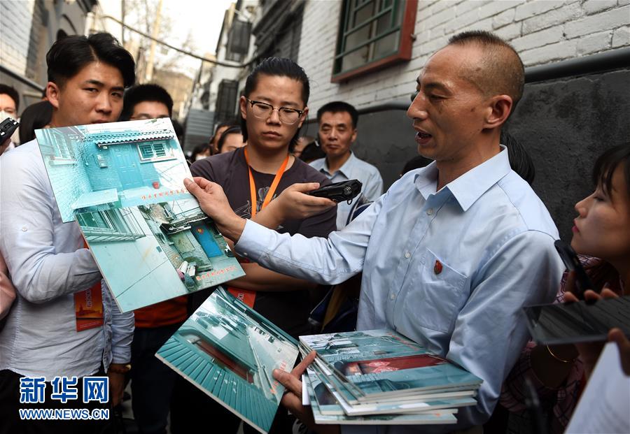 （在習(xí)近平新時代中國特色社會主義思想指引下——新時代新氣象新作為·新華全媒頭條·圖文互動）（8）最濃是這中國紅——北京市西城區(qū)弘揚紅墻意識深化改革發(fā)展紀實