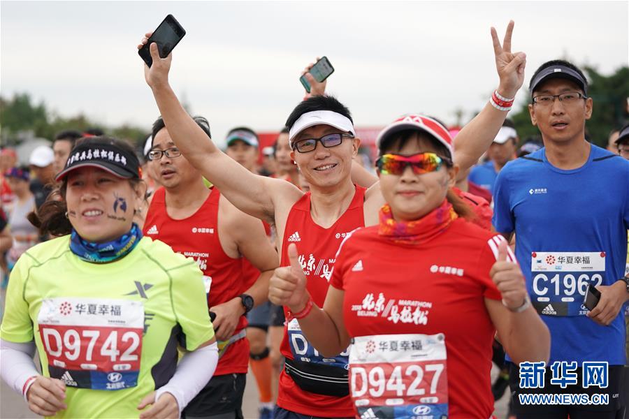 （體育）（3）田徑——2018北京馬拉松開(kāi)賽