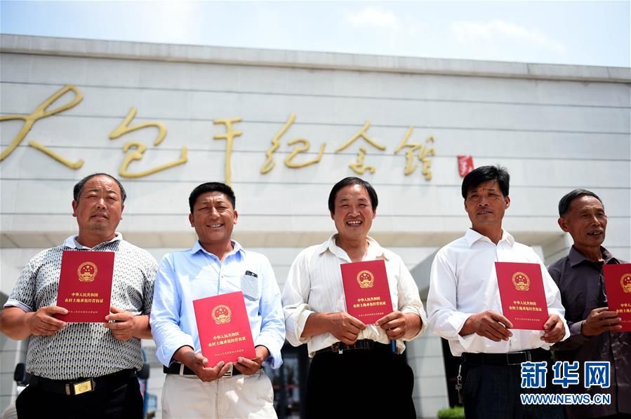 （新華全媒頭條·壯闊東方潮　奮進(jìn)新時(shí)代——慶祝改革開放40年·圖文互動(dòng)）（1）小崗，與時(shí)代同行——“中國(guó)農(nóng)村改革第一村”40年變遷的改革啟示