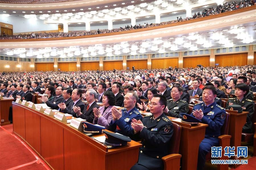 （兩會）（16）十三屆全國人大一次會議舉行第三次全體會議 