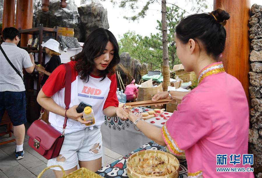 （北京世園會）（7）北京世園會迎來“云南日”