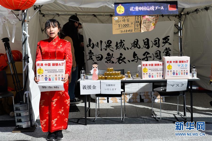 （新華全媒頭條·圖文互動）（2）聽，人類命運共同體的大合唱——中國同國際社會攜手抗擊新冠肺炎疫情述評