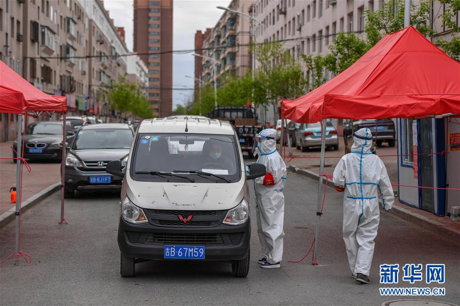 （聚焦疫情防控·圖文互動）（4）吉林省舒蘭市實(shí)行最嚴(yán)格管控措施