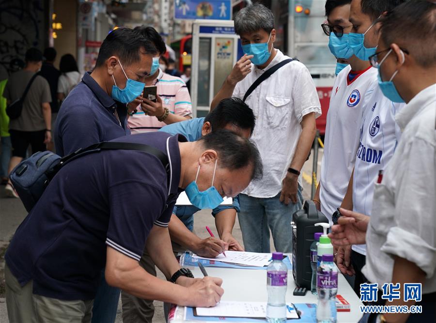 （圖文互動(dòng)）（5）眾多香港市民支持國家安全立法