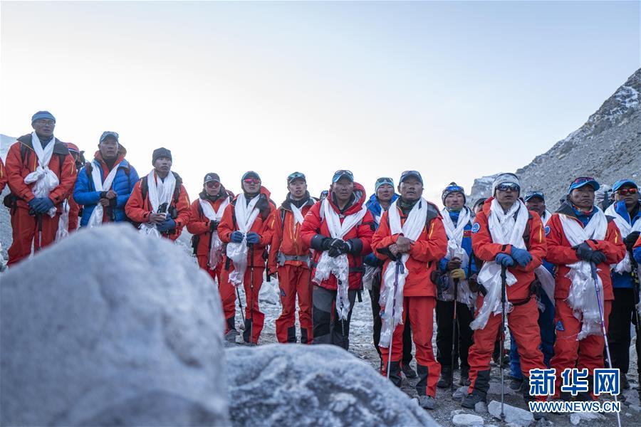 （2020珠峰高程測量）（10）2020珠峰高程測量登山隊全體隊員安全返回大本營