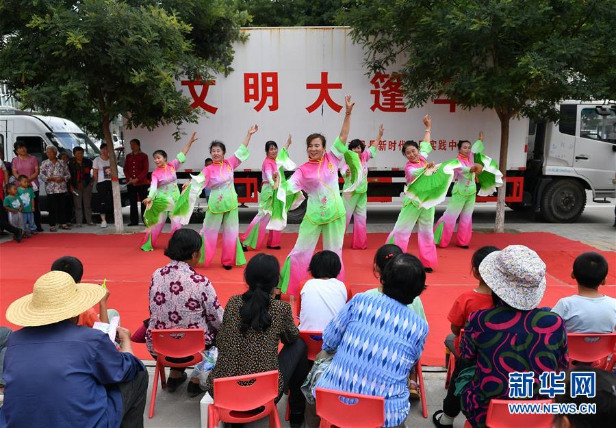 （新時(shí)代文明實(shí)踐·圖文互動）（5）聚人心 樹新風(fēng)——新時(shí)代文明實(shí)踐基層新探索觀察