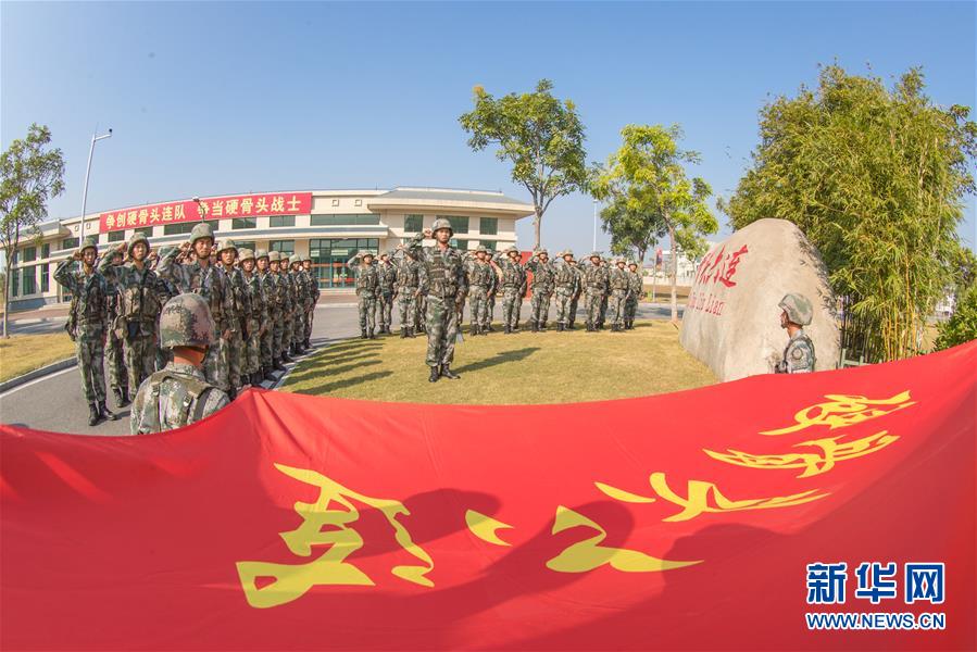 （圖文互動）（5）戰(zhàn)旗獵獵鑄忠魂——陸軍第74集團(tuán)軍某旅“硬骨頭六連”鍛造全面過硬連隊紀(jì)實