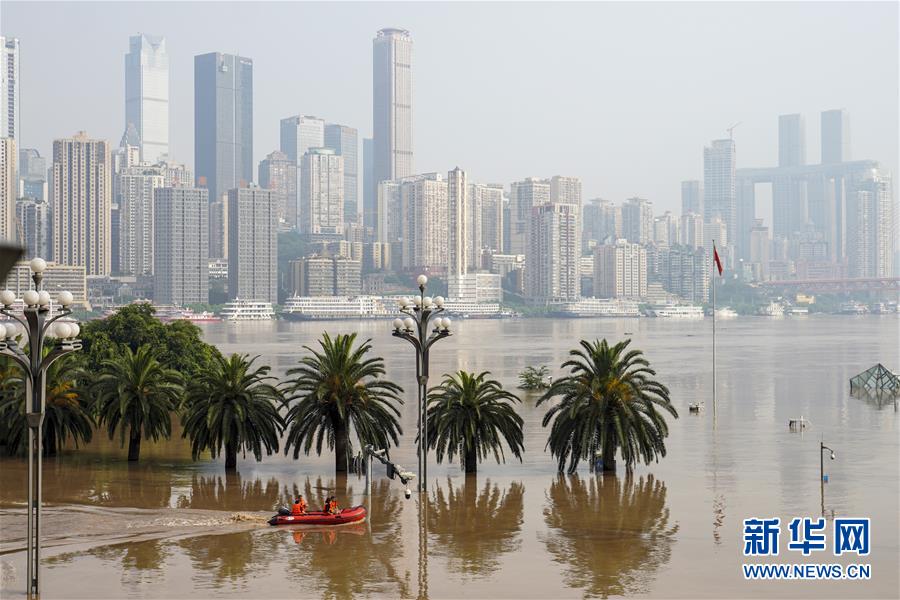 （防汛抗洪·圖文互動(dòng)）（1）降雨量大、洪水前后疊加、多流匯集——專家解讀重慶遭遇大洪水成因