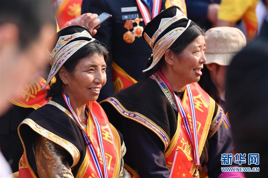 （國慶70周年·慶祝大會(huì)）慶祝中華人民共和國成立70周年大會(huì)在京隆重舉行