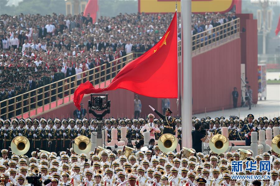 （國(guó)慶70周年·慶祝大會(huì)）慶祝中華人民共和國(guó)成立70周年大會(huì)在京隆重舉行