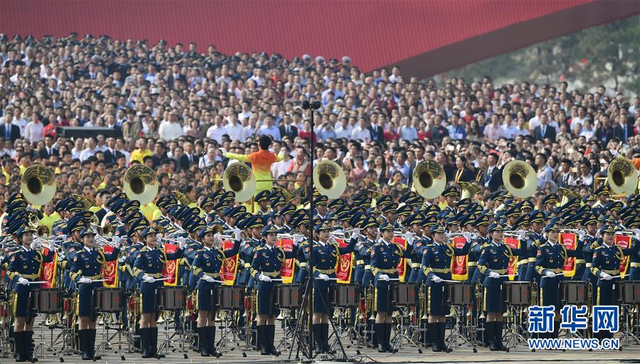 （國(guó)慶70周年·慶祝大會(huì)）慶祝中華人民共和國(guó)成立70周年大會(huì)在京隆重舉行