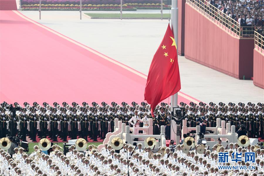 （國慶70周年·慶祝大會）慶祝中華人民共和國成立70周年大會在京隆重舉行