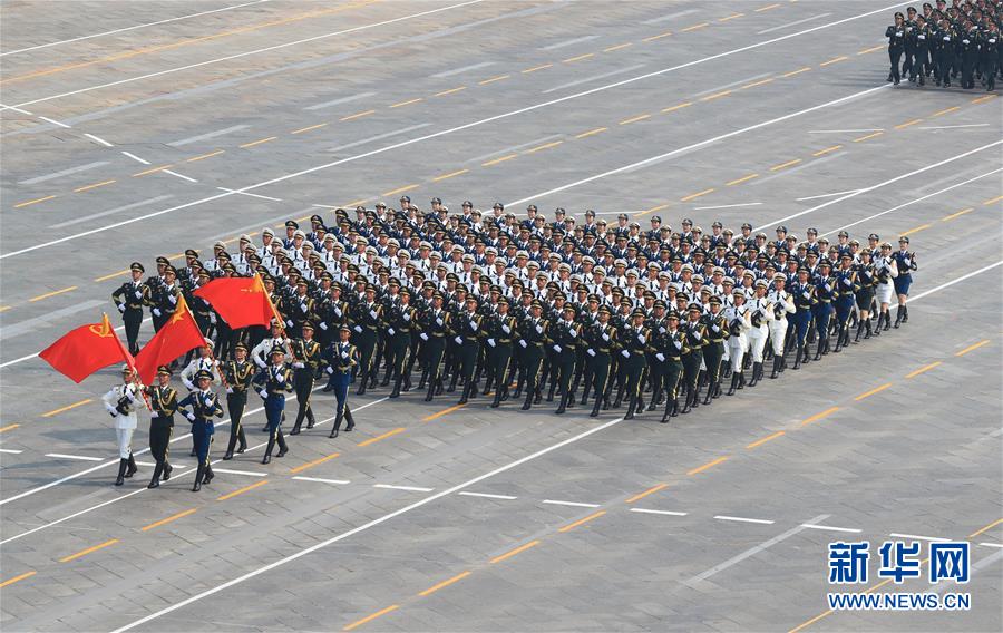 （國慶70周年·慶祝大會(huì)）慶祝中華人民共和國成立70周年大會(huì)在京隆重舉行