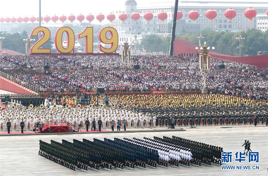 （國(guó)慶70周年·慶祝大會(huì)）慶祝中華人民共和國(guó)成立70周年大會(huì)在京隆重舉行