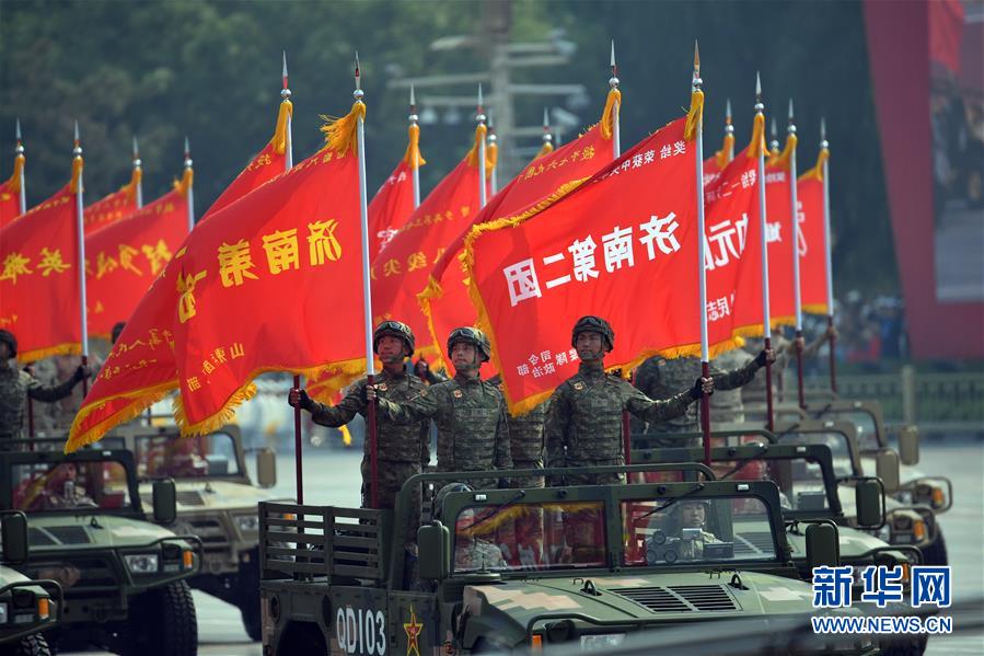 （國慶70周年·慶祝大會(huì)）慶祝中華人民共和國成立70周年大會(huì)在京隆重舉行