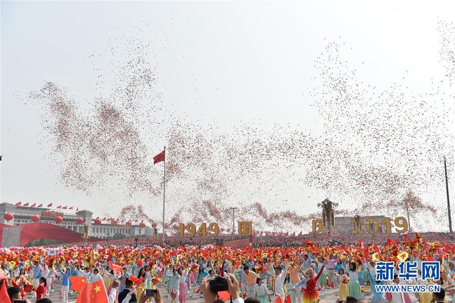 （國(guó)慶70周年·慶祝大會(huì)）慶祝中華人民共和國(guó)成立70周年大會(huì)在京隆重舉行