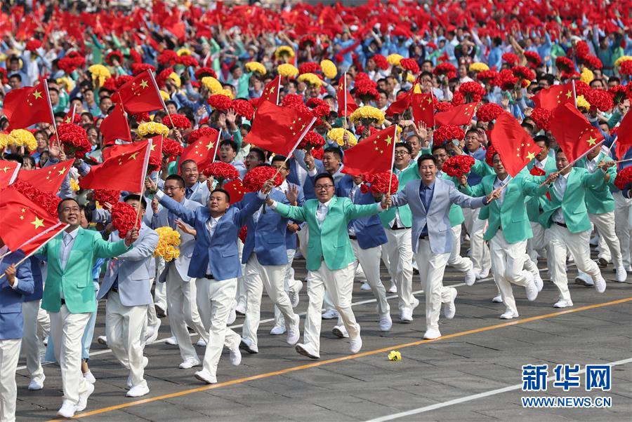 （國慶70周年·慶祝大會(huì)）慶祝中華人民共和國成立70周年大會(huì)在京隆重舉行