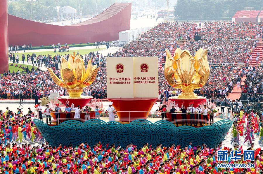 （國慶70周年·慶祝大會）慶祝中華人民共和國成立70周年大會在京隆重舉行