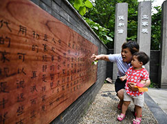 揚州：黨建主題“口袋公園”亮相社區(qū)