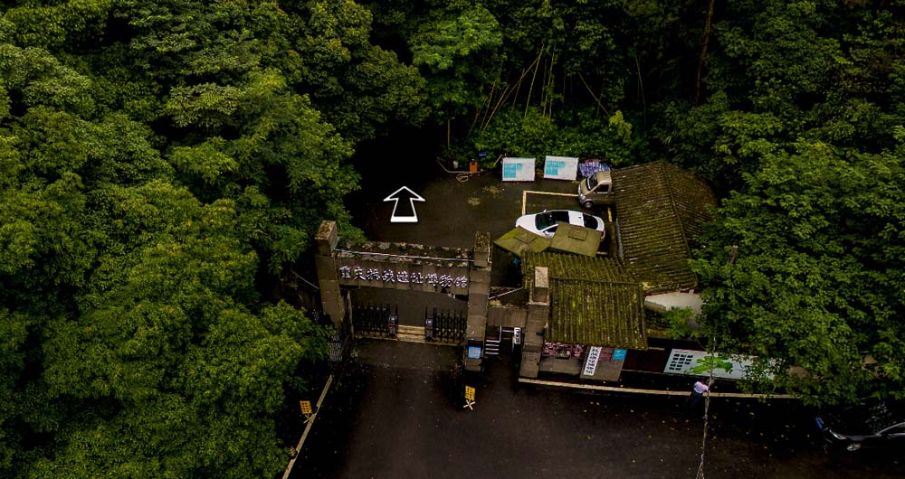 重慶南山抗戰(zhàn)遺址博物館