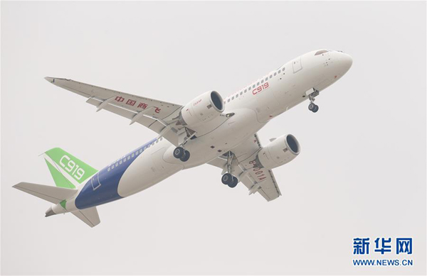 C919首飛成功，共話未來發(fā)展藍(lán)圖