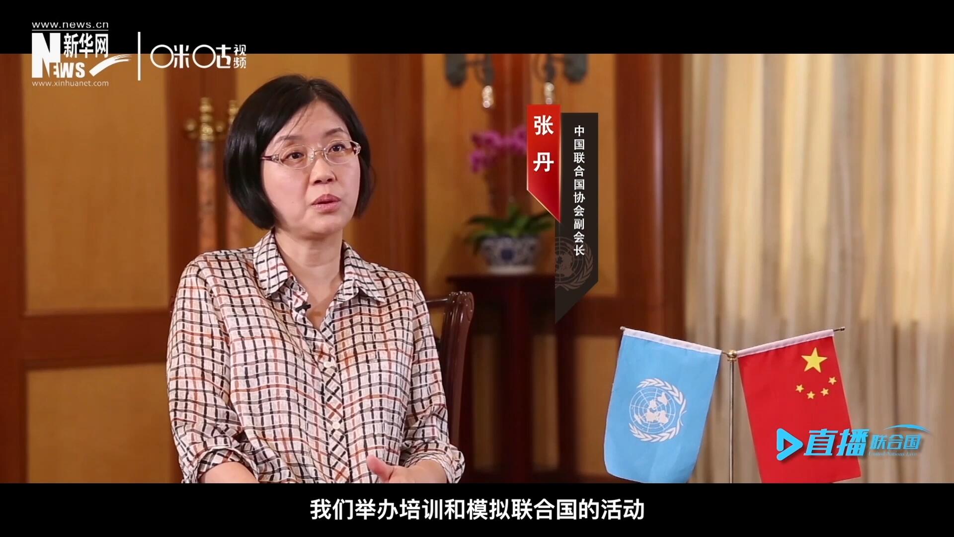 我們舉辦培訓和模擬聯合國的活動，通過這些活動，我們可以推廣聯合國的知識來宣傳聯合國，使青年學生能了解聯合國到底是做什么的。