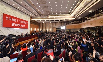 全國政協(xié)十二屆四次會(huì)議舉行新聞發(fā)布會(huì)