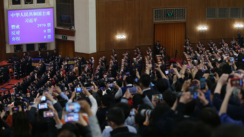 習(xí)近平全票當(dāng)選為國家主席、中央軍委主席