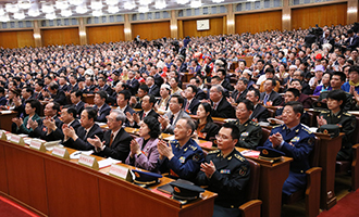 十三屆全國(guó)人大一次會(huì)議在北京人民大會(huì)堂舉行閉幕會(huì)