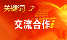 田進(jìn)：我國廣播、電影、電視領(lǐng)域?qū)⒏娱_放