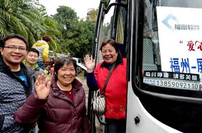 福州愛(ài)心車 情暖回家路