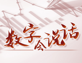 數(shù)字會(huì)說(shuō)話：電子煙行業(yè)為何迎來(lái)最強(qiáng)監(jiān)管