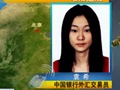 中國銀行外匯交易員 歐元美元呈看空態(tài)度